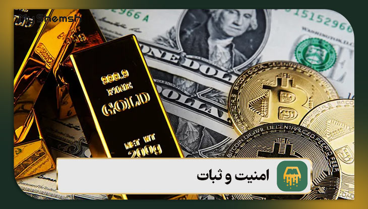 مقایسه بیت ‌کوین و طلا