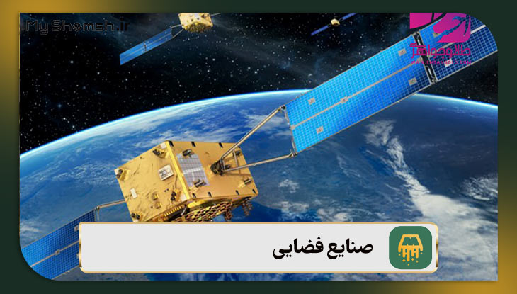 طلا در چه صنعتهایی کاربرد دارد؟