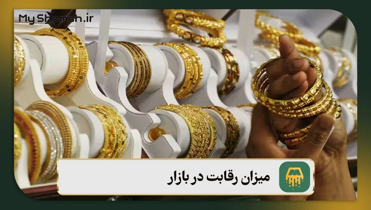 تفاوت اجرت ساخت طلا در بازارهای مختلف ایران