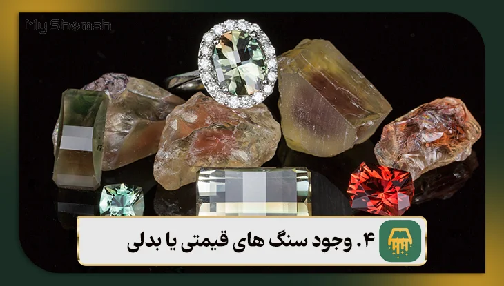 تاثیر وجود سنگ های قیمتی یا بدلی در هنگام خرید و فروش طلا
