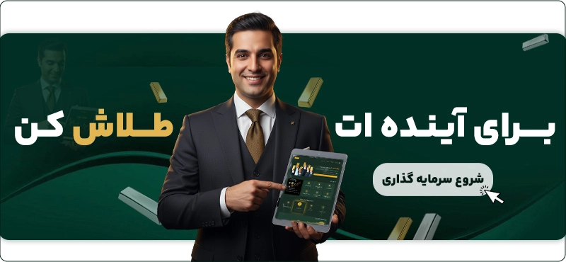 تصویر یا گیف CTA